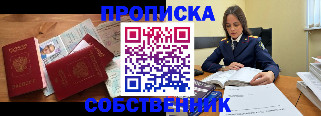 временная регистрация поиск в Немане