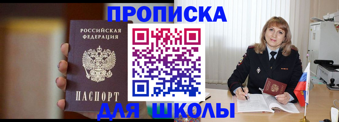 регистрация для дет. сада в Немане