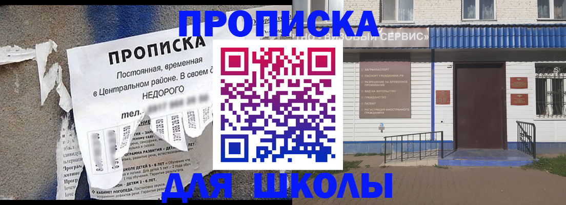 временная регистрация поиск в Немане