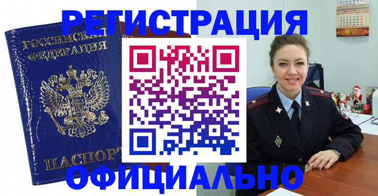 регистрация для дет. сада в Немане