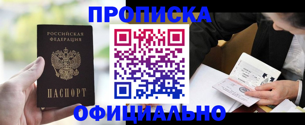 регистрация для дет. сада в Немане